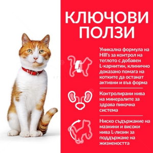 HILL’S Young Adult Sterilised Turkey 85 гр.