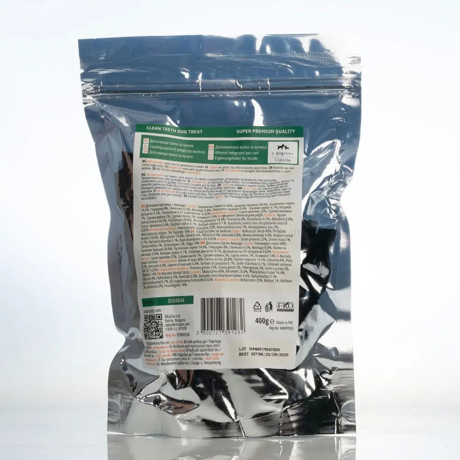 Дентални пръчици с аромат на авокадо ANIPRO Avocado Dental Sticks, 400 гр