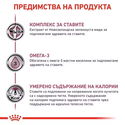 ROYAL CANIN Veterinary Dog Mobility Support 12 кг