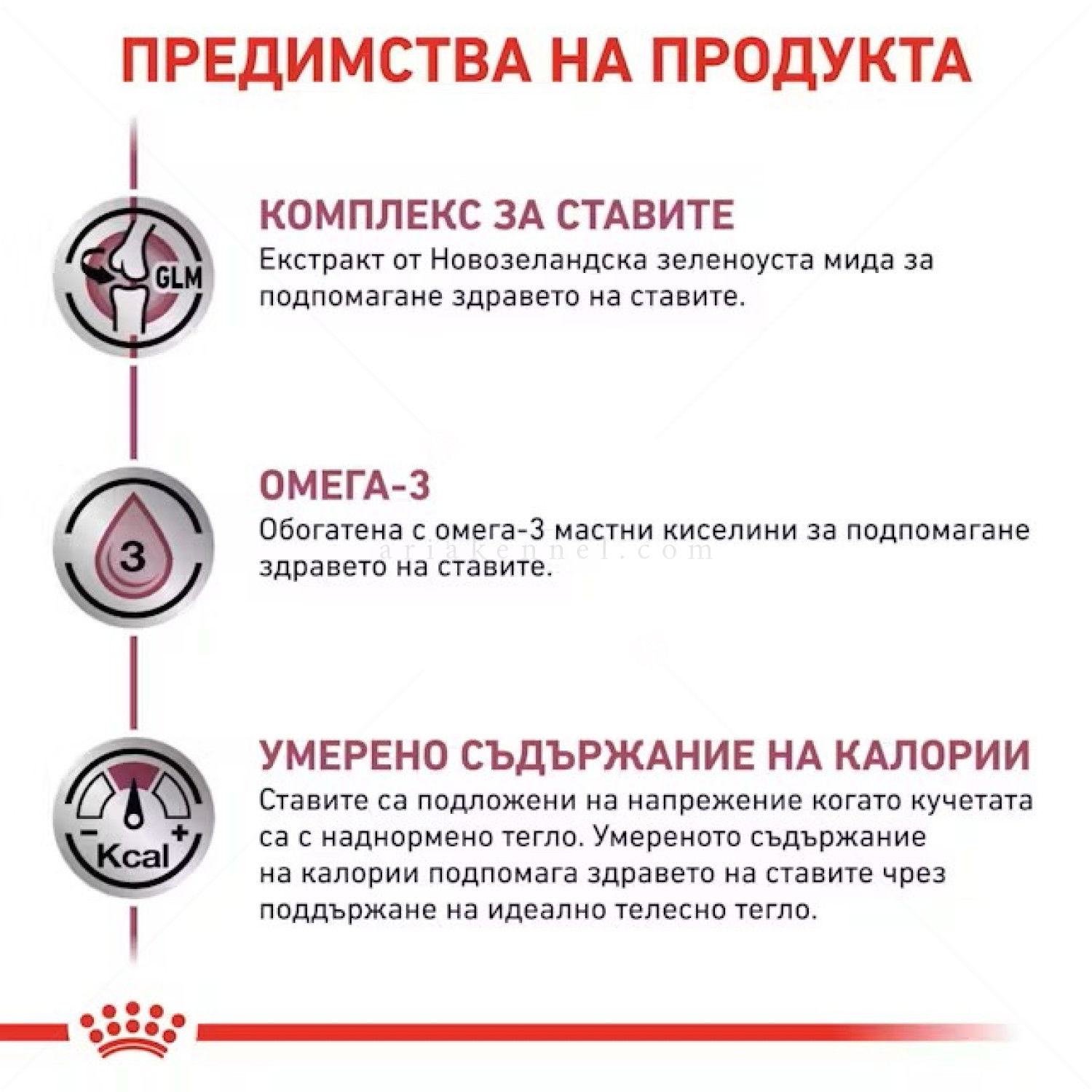 ROYAL CANIN Veterinary Dog Mobility Support 7 кг