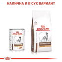 ROYAL CANIN Veterinary Dog Gastrointestinal High Fibre 410 гр
