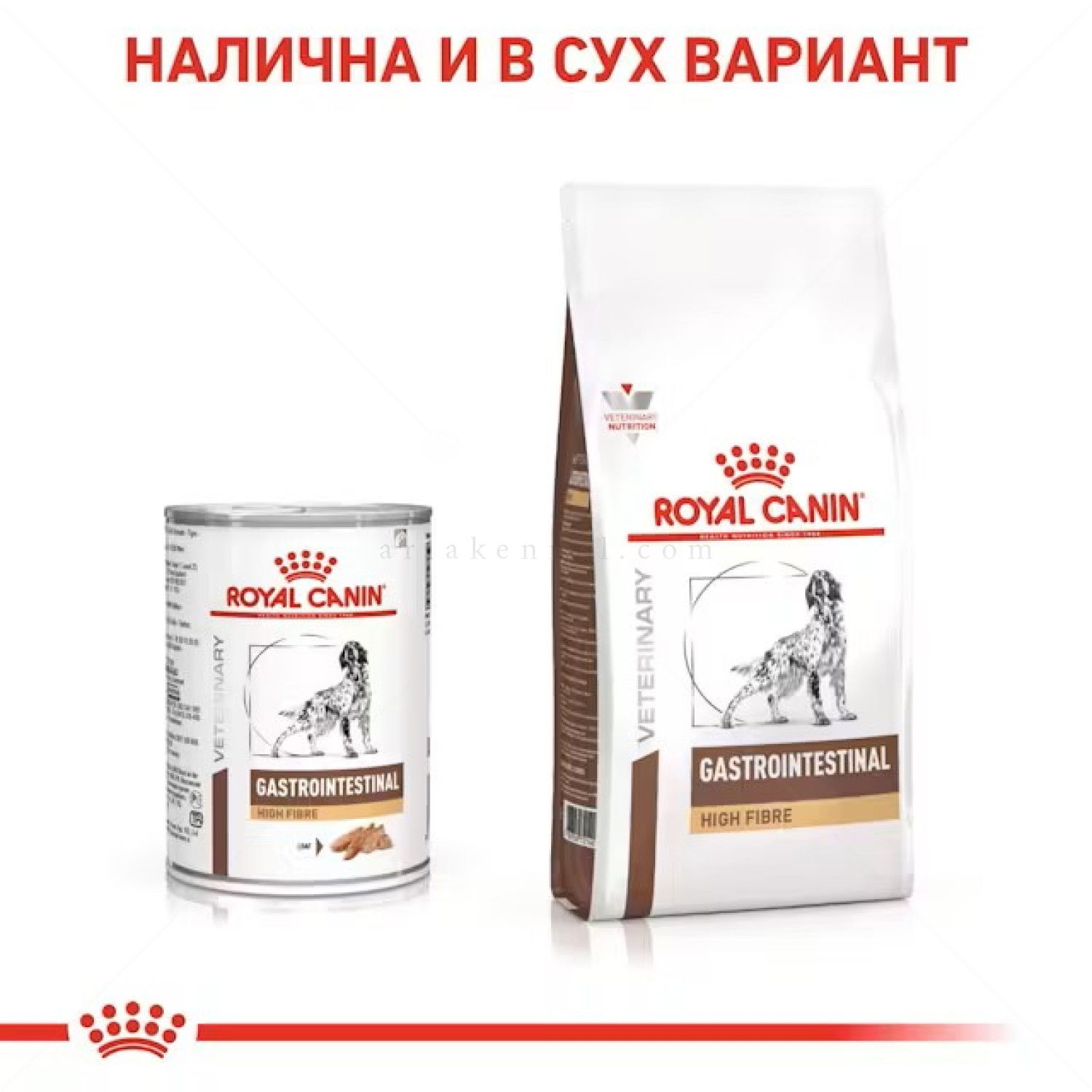 ROYAL CANIN Veterinary Dog Gastrointestinal High Fibre 410 гр