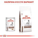 ROYAL CANIN Veterinary Dog Gastrointestinal 400 гр