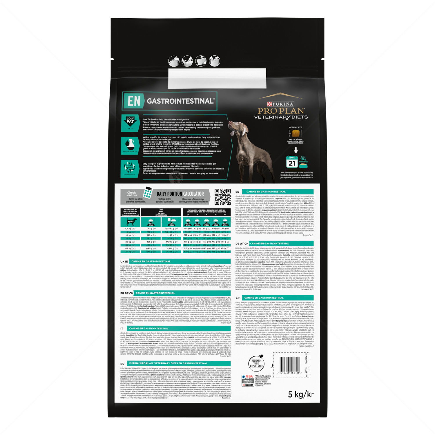 PRO PLAN Veterinary Diets EN Dog Gastrointestinal 5 кг