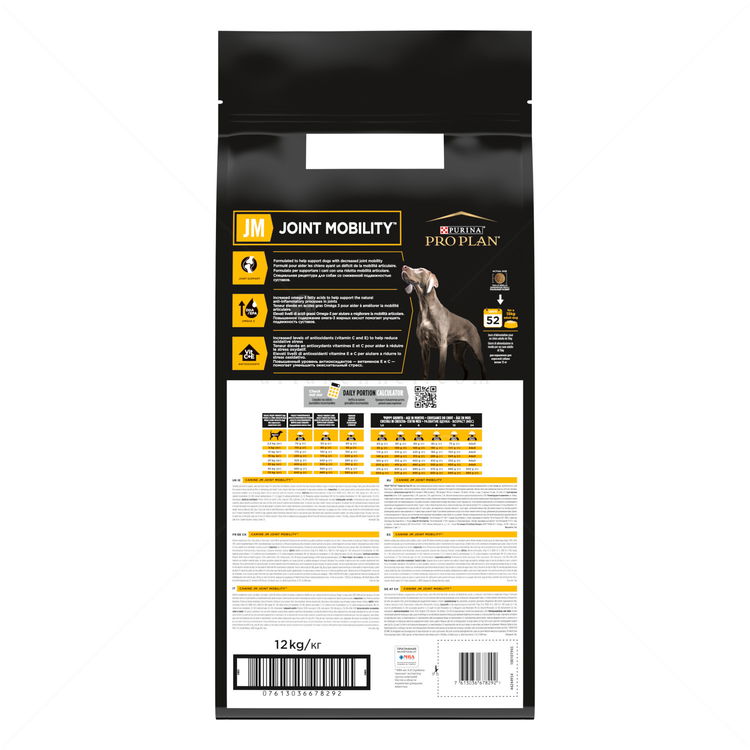 PRO PLAN Veterinary Diets JM Dog Joint Mobility 12 кг