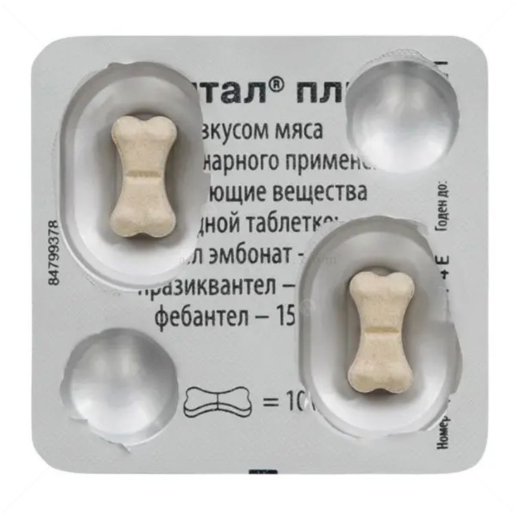Таблетки за вътрешно обезпаразитяване DRОNТАL Plus XL Dog 525/504/175 mg