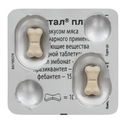 Таблетки за вътрешно обезпаразитяване DRОNТАL Plus XL Dog 525/504/175 mg