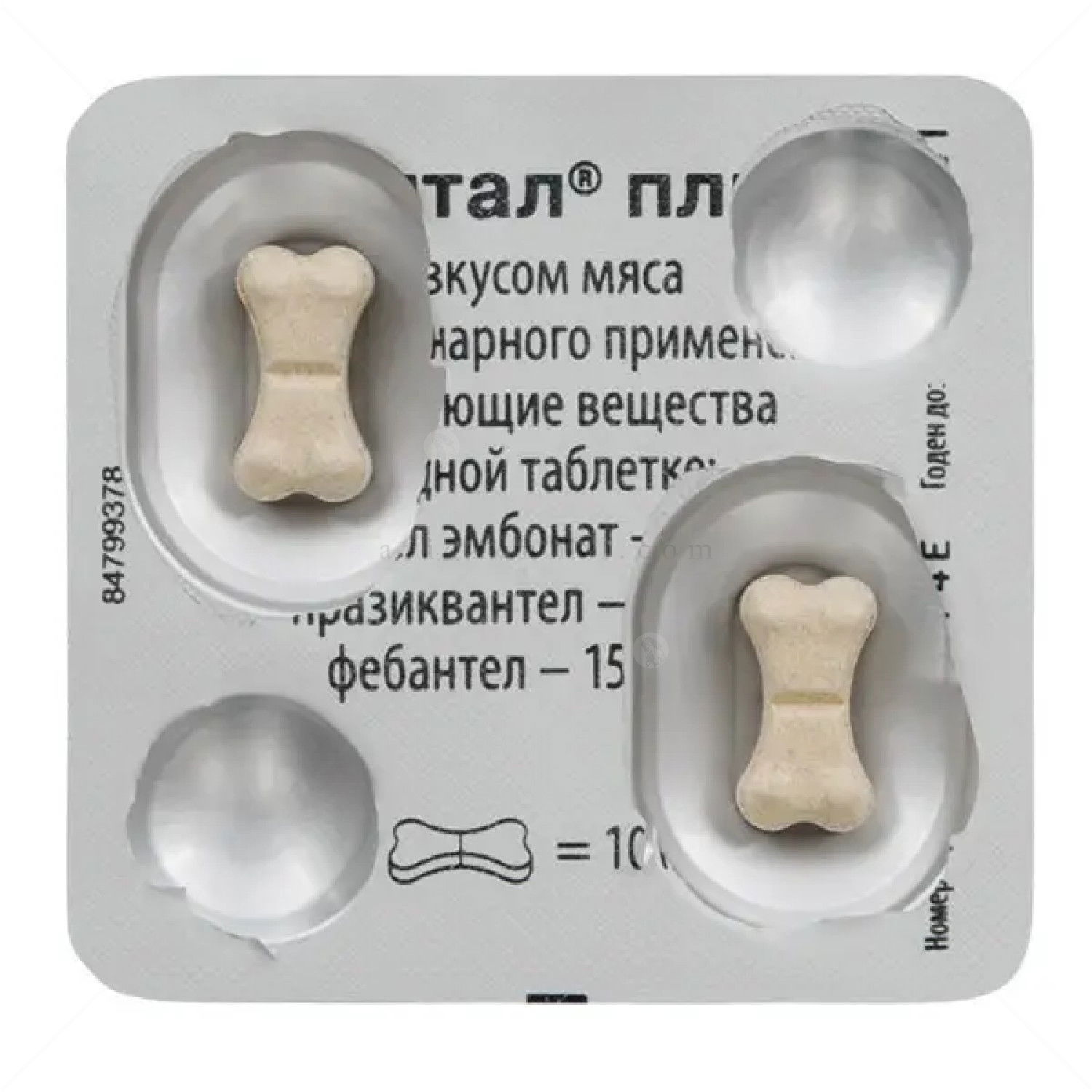 Таблетки за вътрешно обезпаразитяване DRОNТАL Plus XL Dog 525/504/175 mg