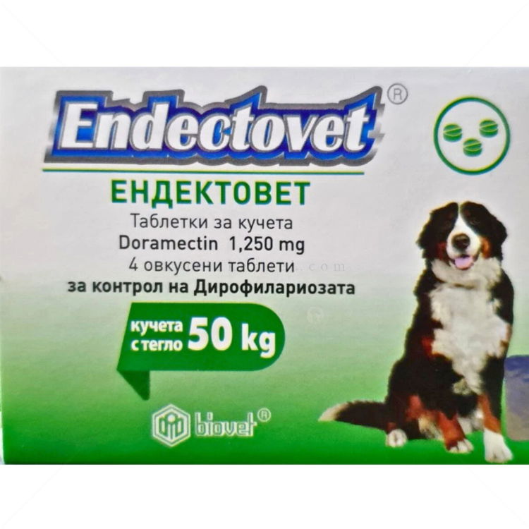 Таблетки за контрол на Дирофилариозата ENDECTOVET 1.250 mg