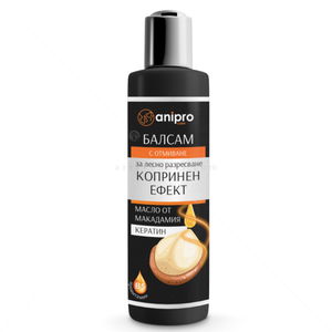 Балсам за копринен ефект и лесно разресване ANIPRO Lux, с масло от макадамия и кератин