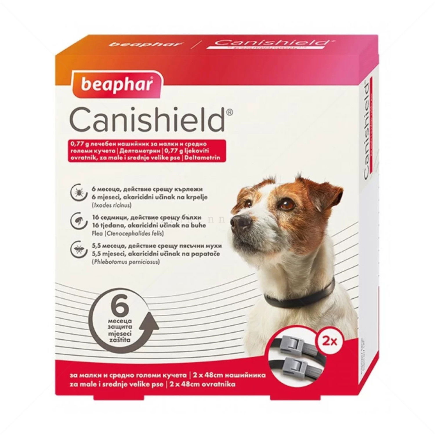 2 броя противопаразитни каишки за куче BEAPHAR Canishield 48 см