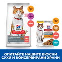HILL’S SP 1.500 кг Adult Sterilised Salmon