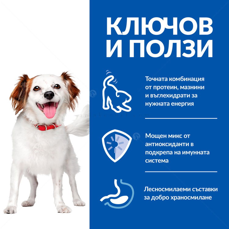 HILL’S Science Plan 200 гр Adult Small&Mini Mousse Beef