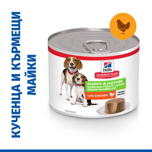 HILL’S Science Plan 200 гр Puppy&Mother Mousse Chicken