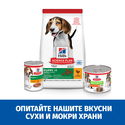 HILL’S Science Plan 200 гр Puppy&Mother Mousse Chicken