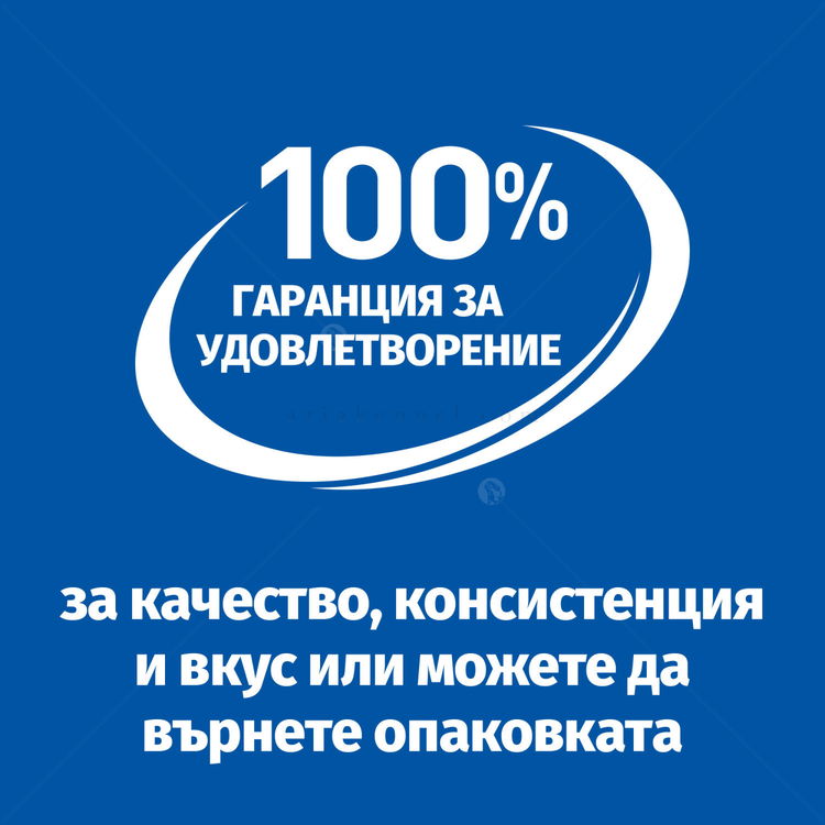 HILL’S Science Plan 200 гр Puppy&Mother Mousse Chicken