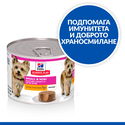 HILL’S Science Plan 200 гр Mature Adult 7+ Small&Mini Mousse Chicken