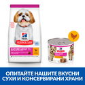 HILL’S Science Plan 200 гр Mature Adult 7+ Small&Mini Mousse Chicken