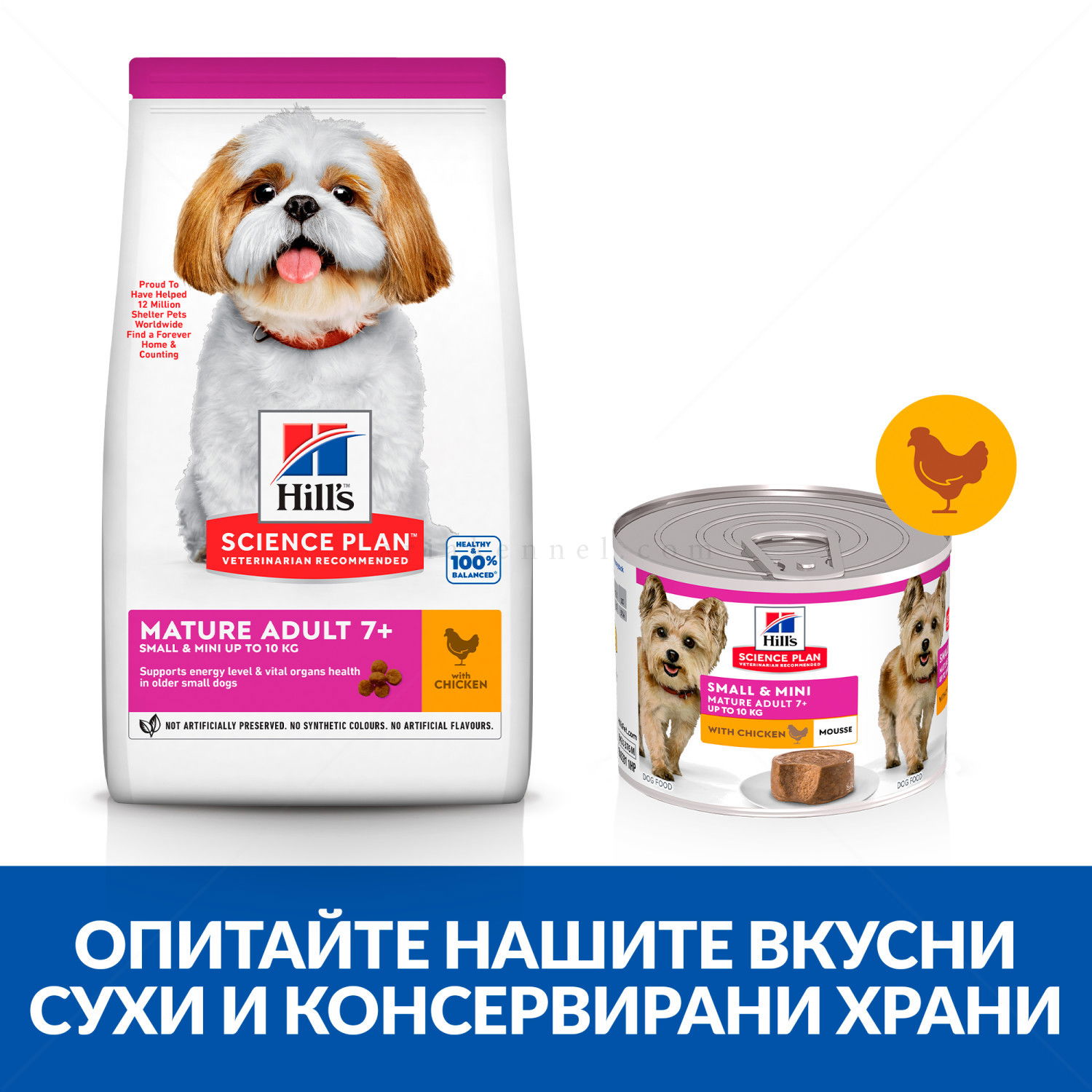 HILL’S Science Plan 200 гр Mature Adult 7+ Small&Mini Mousse Chicken