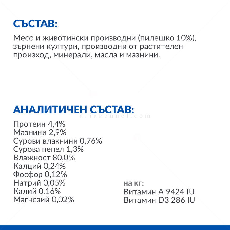 HILL’S Science Plan 200 гр Mature Adult 7+ Small&Mini Mousse Chicken