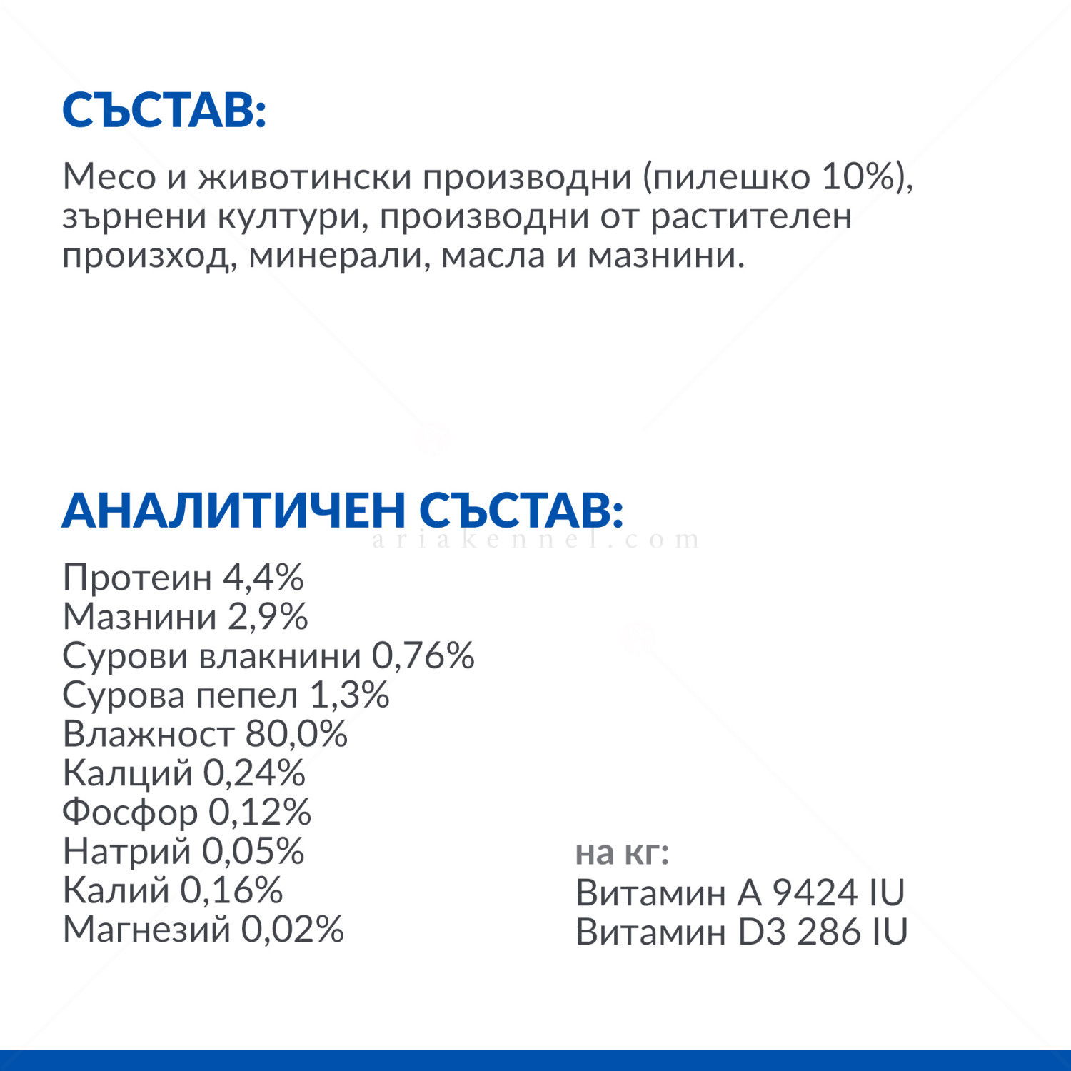 HILL’S Science Plan 200 гр Mature Adult 7+ Small&Mini Mousse Chicken