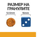 HILL'S Prescription Diet Canine C/D Multicare Urinary Care 1.500 кг