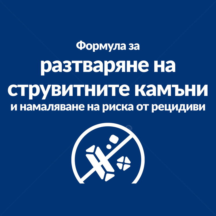 HILL'S Prescription Diet Canine C/D Multicare Urinary Care 1.500 кг