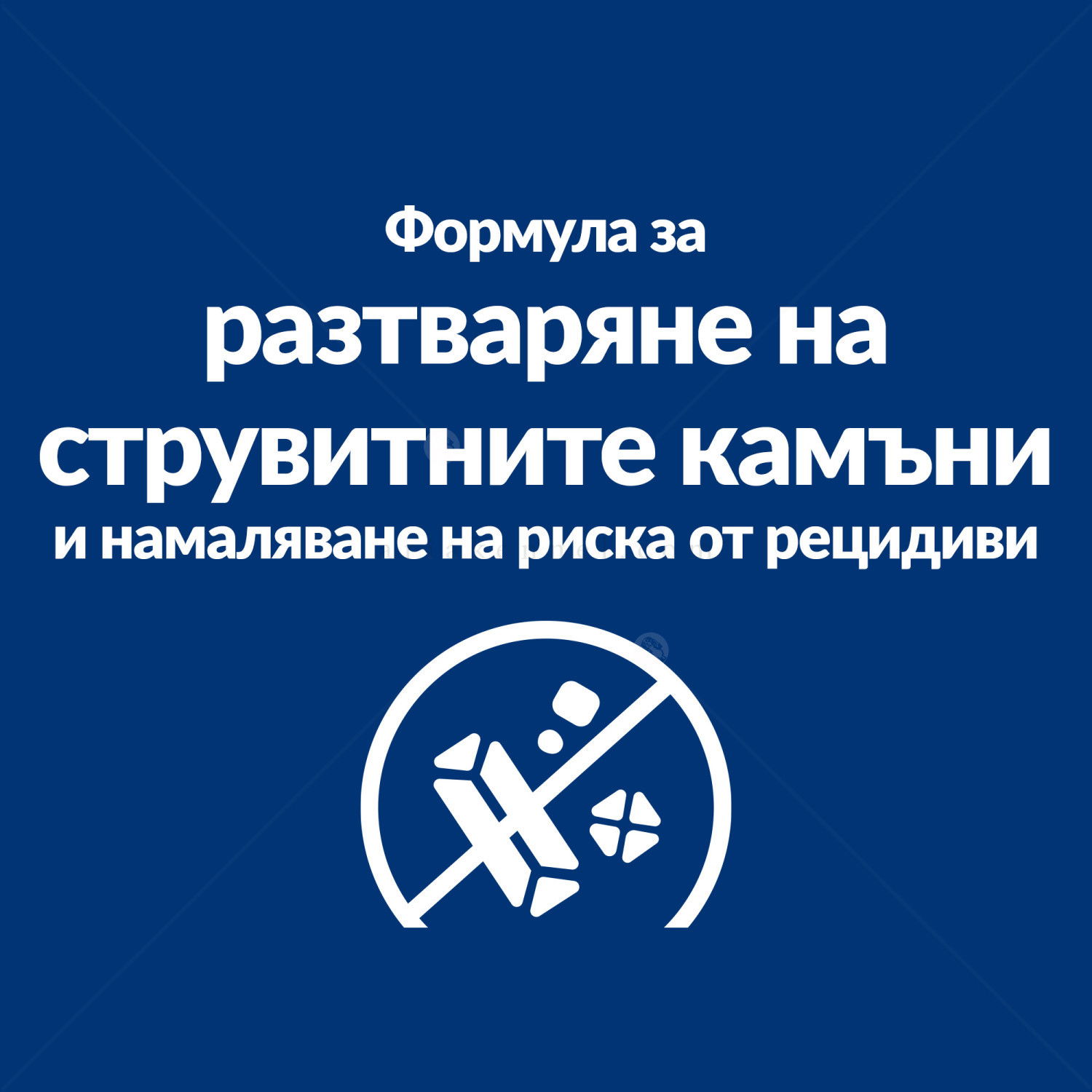 HILL'S Prescription Diet Canine C/D Multicare Urinary Care 4 кг