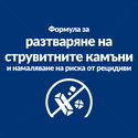 HILL'S Prescription Diet Canine C/D Multicare Urinary Care 12 кг