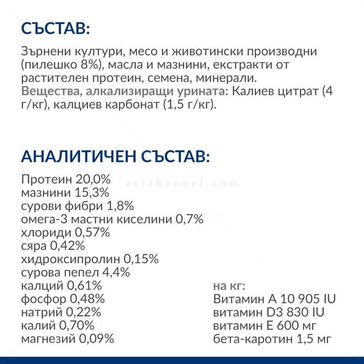 HILL'S Prescription Diet Canine C/D Multicare Urinary Care 12 кг