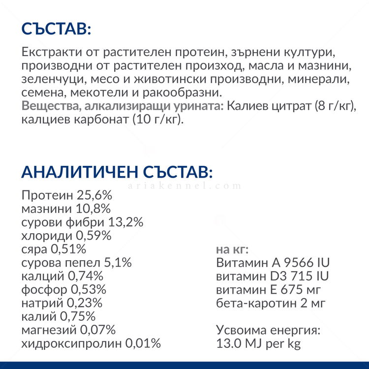 HILL'S Prescription Diet Canine C/D+ Metabolic 12 кг