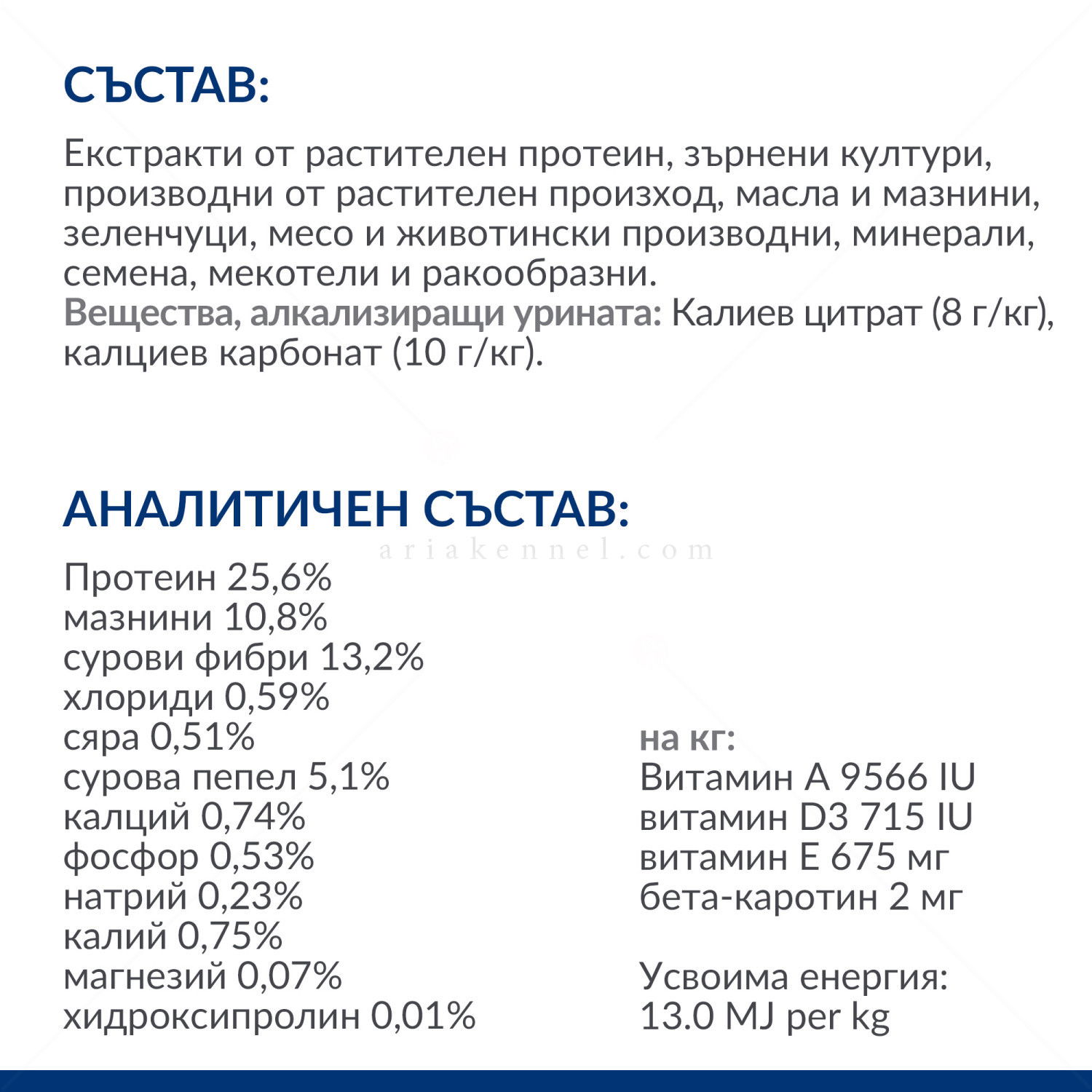HILL'S Prescription Diet Canine C/D+ Metabolic 12 кг