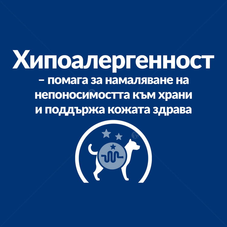 HILL'S Prescription Diet Canine D/D Food Sensitivities Duck&Rice 1.500 кг