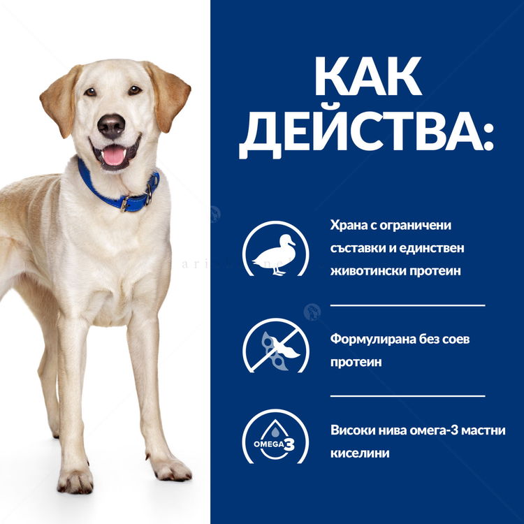 HILL'S Prescription Diet Canine D/D Food Sensitivities Duck&Rice 1.500 кг