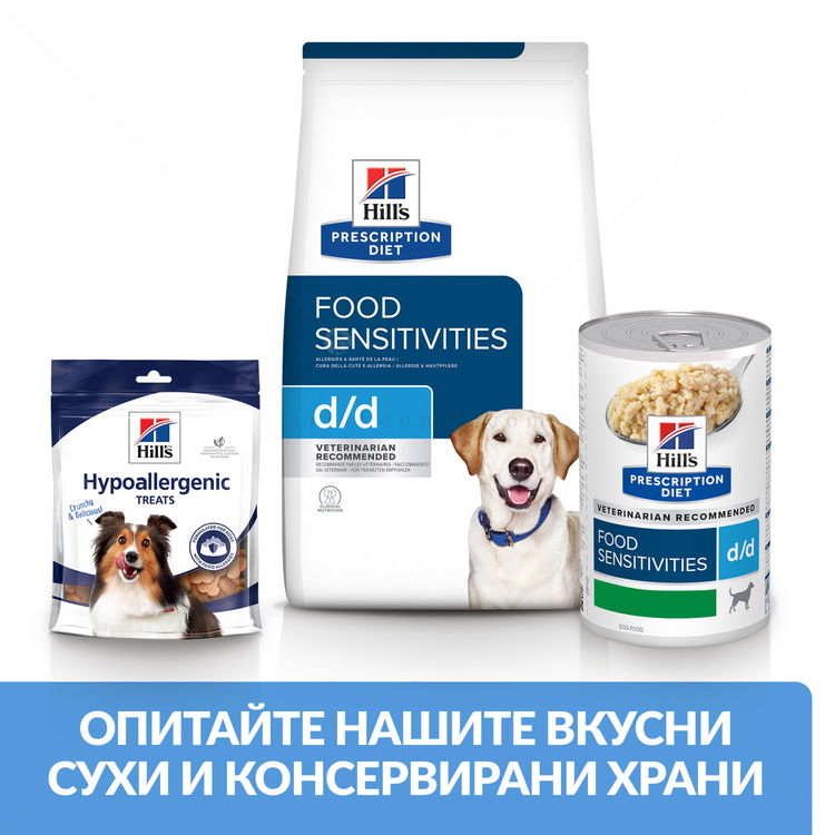 HILL'S Prescription Diet Canine D/D Food Sensitivities Duck&Rice 1.500 кг