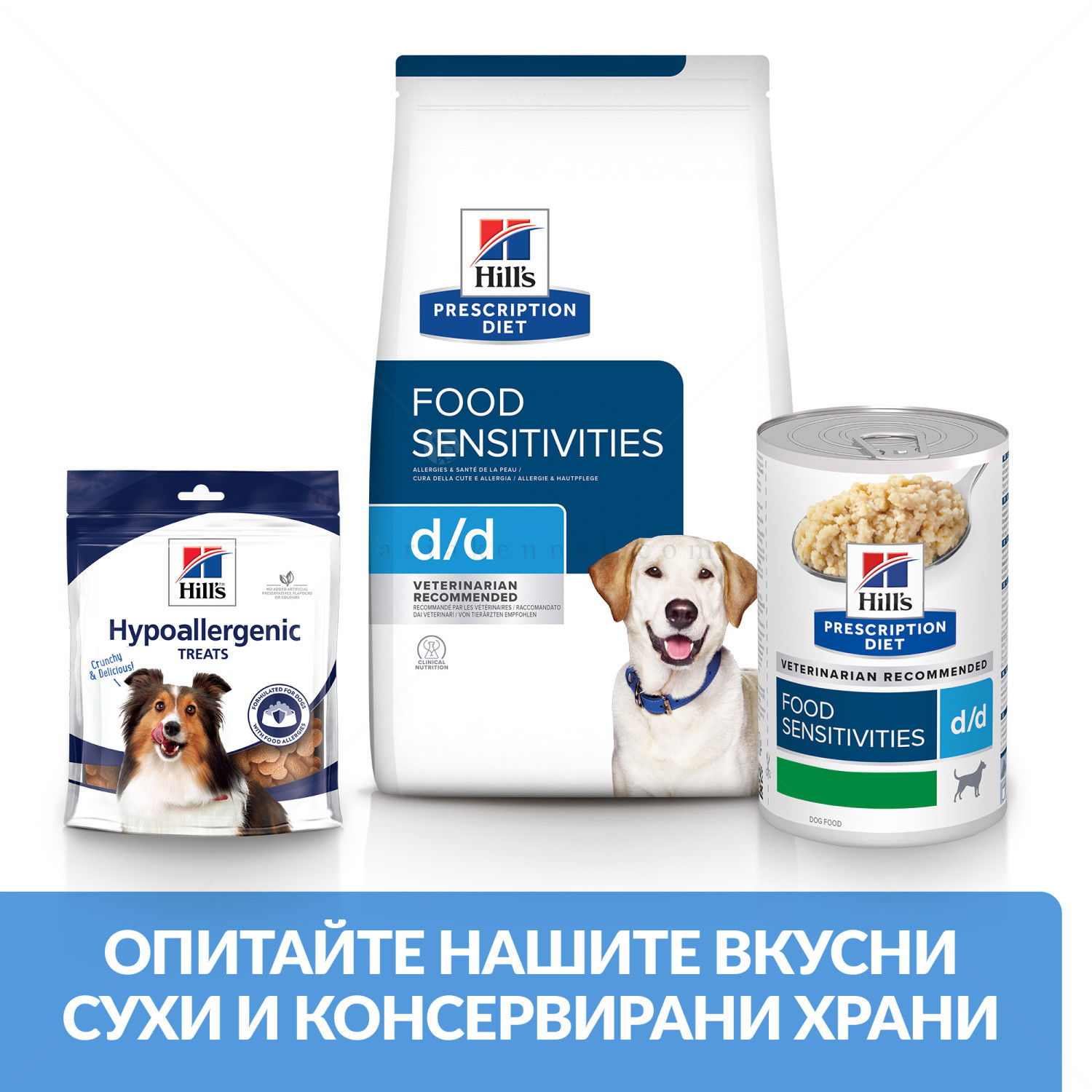 HILL'S Prescription Diet Canine D/D Food Sensitivities Duck&Rice 1.500 кг