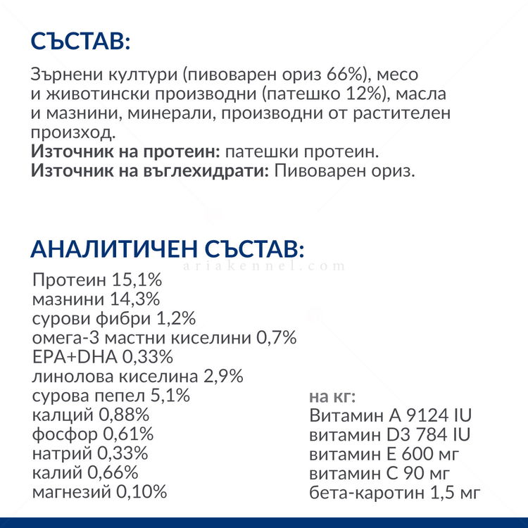 HILL'S Prescription Diet Canine D/D Food Sensitivities Duck&Rice 12 кг