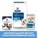 HILL'S Prescription Diet Canine D/D Food Sensitivities Duck&Rice 12 кг