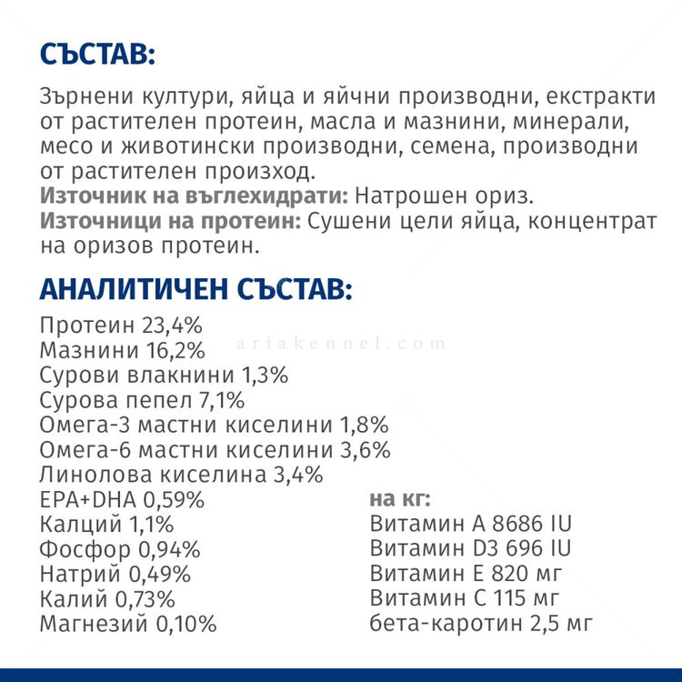 HILL'S Prescription Diet Canine Derm Complete Puppy Eggs&Rice 1.500 кг