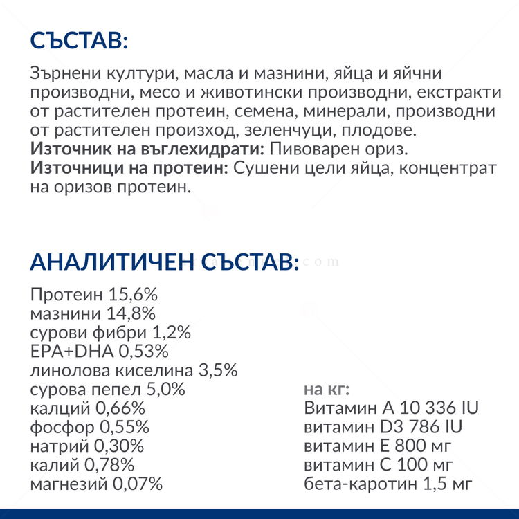 HILL'S Prescription Diet Canine Derm Complete Mini Eggs&Rice 1 кг