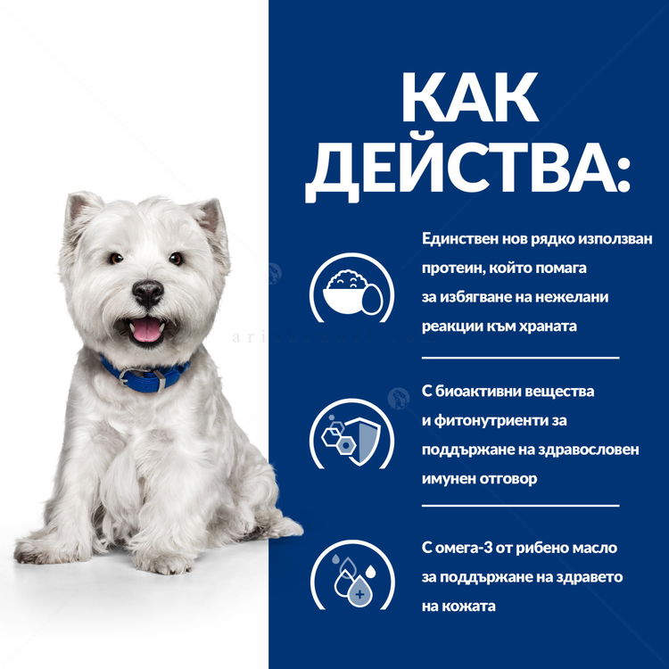 HILL'S Prescription Diet Canine Derm Complete Mini Eggs&Rice 6 кг