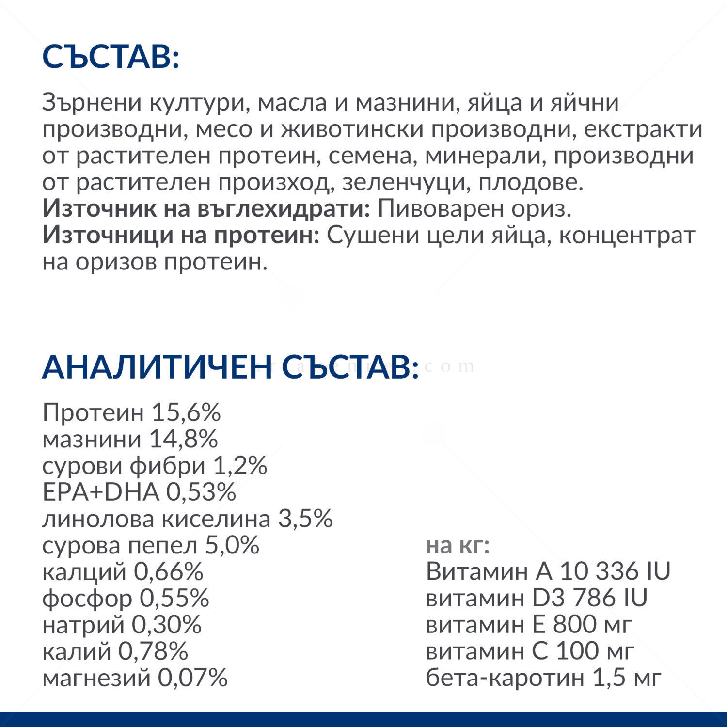 HILL'S Prescription Diet Canine Derm Complete Mini Eggs&Rice 6 кг