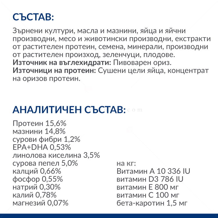 HILL'S Prescription Diet Canine Derm Complete Eggs&Rice 12 кг