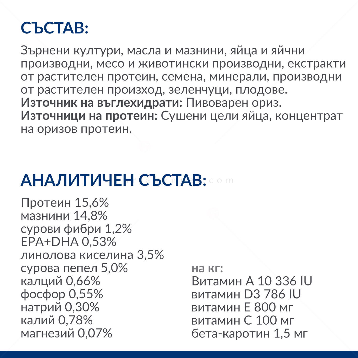 HILL'S Prescription Diet Canine Derm Complete Eggs&Rice 12 кг