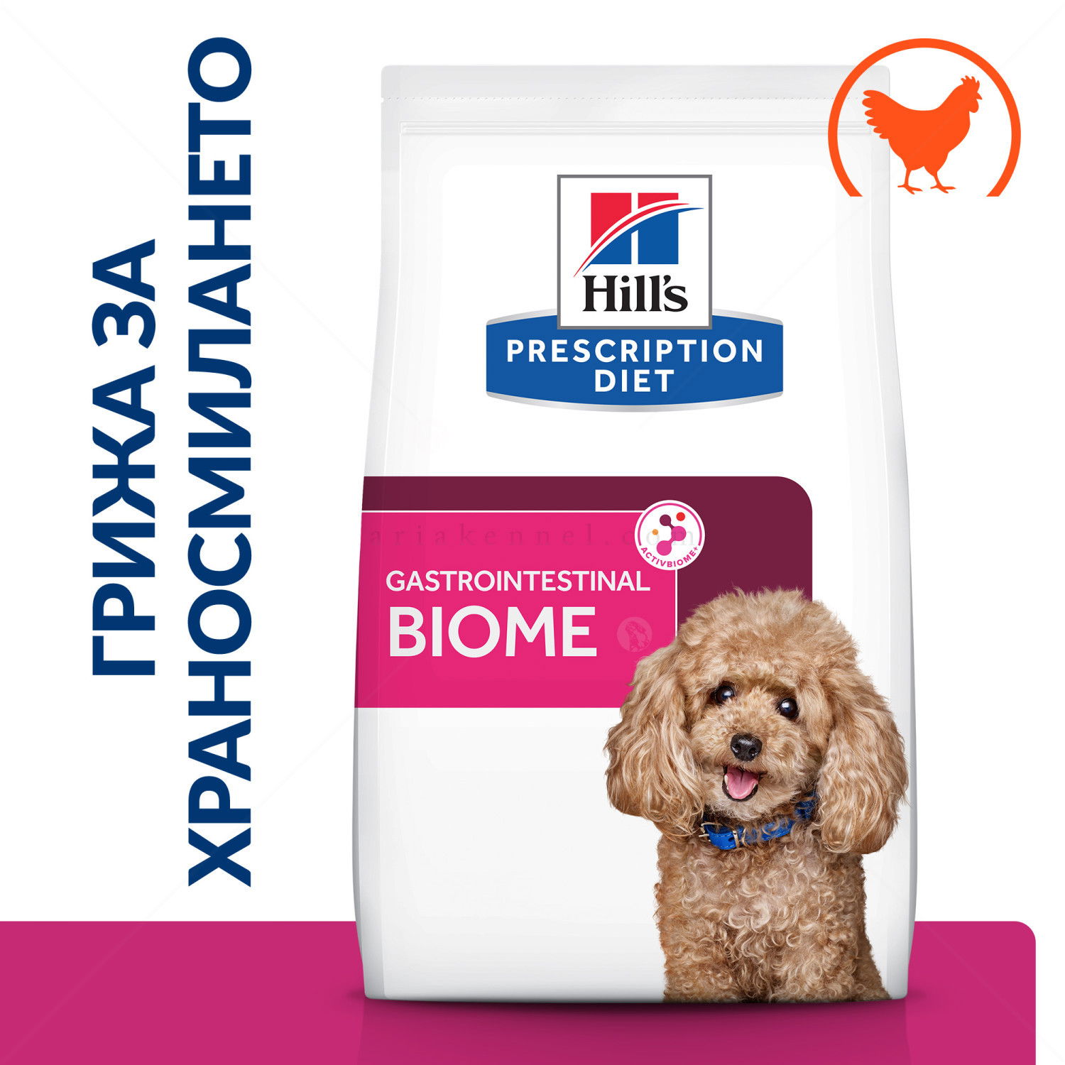 HILL'S Prescription Diet Canine Gastrointestinal Biome Mini 1 кг