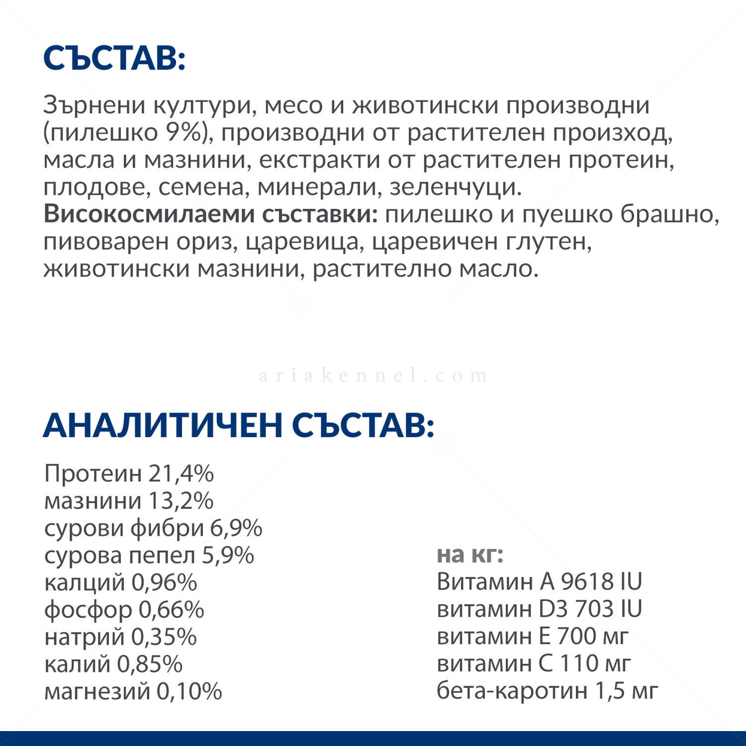 HILL'S Prescription Diet Canine Gastrointestinal Biome Mini 1 кг