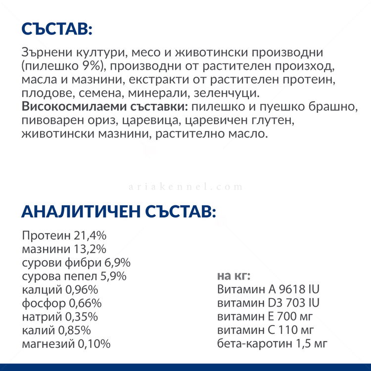 HILL'S Prescription Diet Canine Gastrointestinal Biome Mini 6 кг