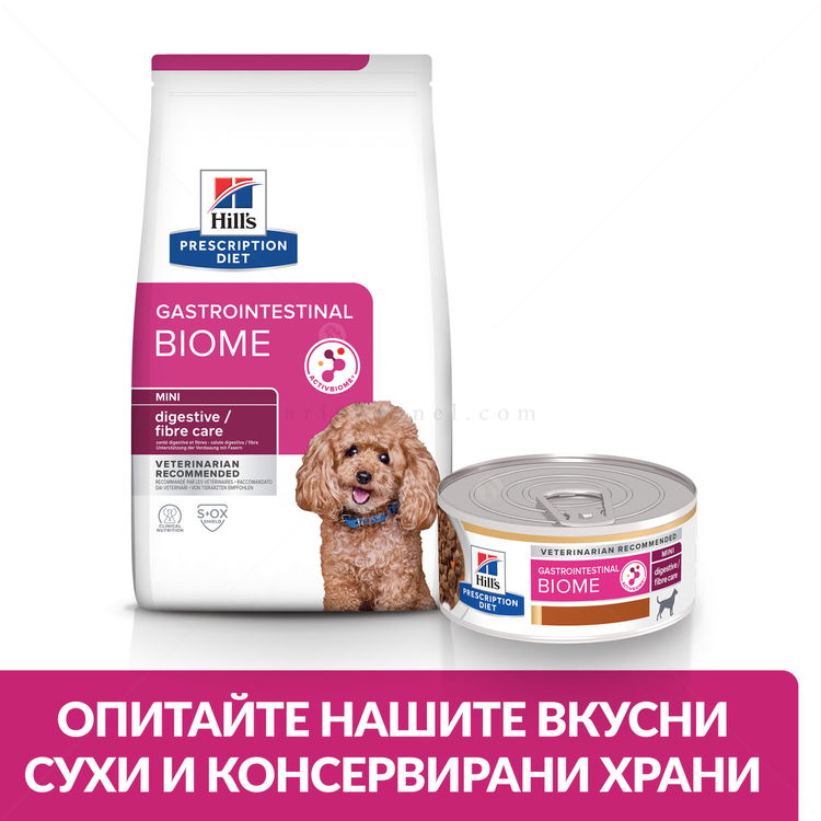 HILL'S Prescription Diet Canine Gastrointestinal Biome Mini 6 кг