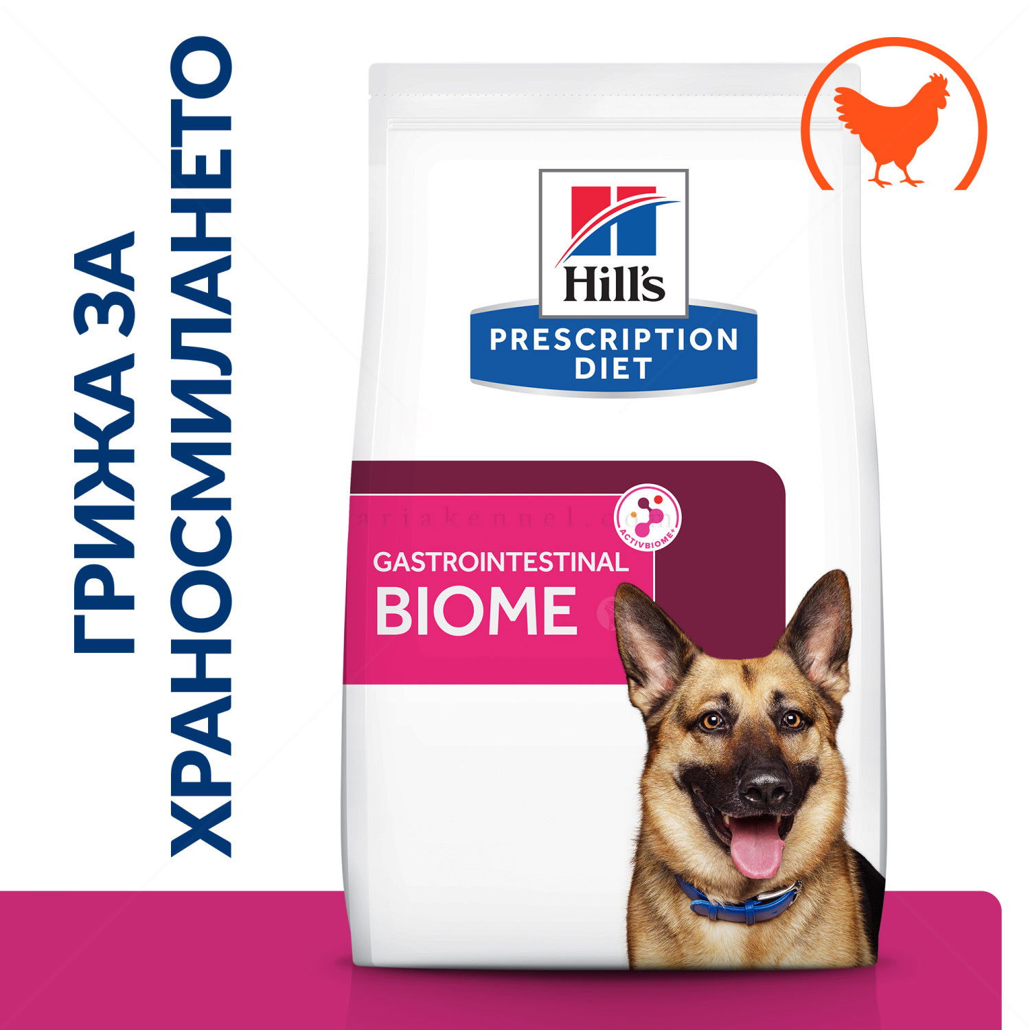 HILL'S Prescription Diet Canine Gastrointestinal Biome 1.500 кг