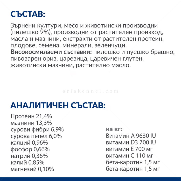 HILL'S Prescription Diet Canine Gastrointestinal Biome 1.500 кг